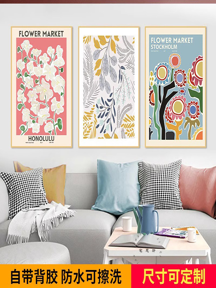 ins复古温馨卧室房间装饰画墙贴3d立体客厅沙发墙壁贴画自粘墙纸,家居饰品,软装墙贴,淘宝优惠券,粉丝福利购,淘宝优惠卷