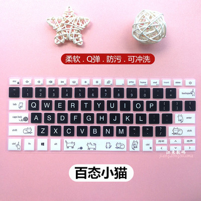 戴尔Vostro成就3400 14寸3405笔记本键盘膜3401可爱 电脑保护膜垫
