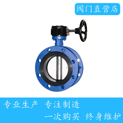 D341X型法兰式软密封蝶阀