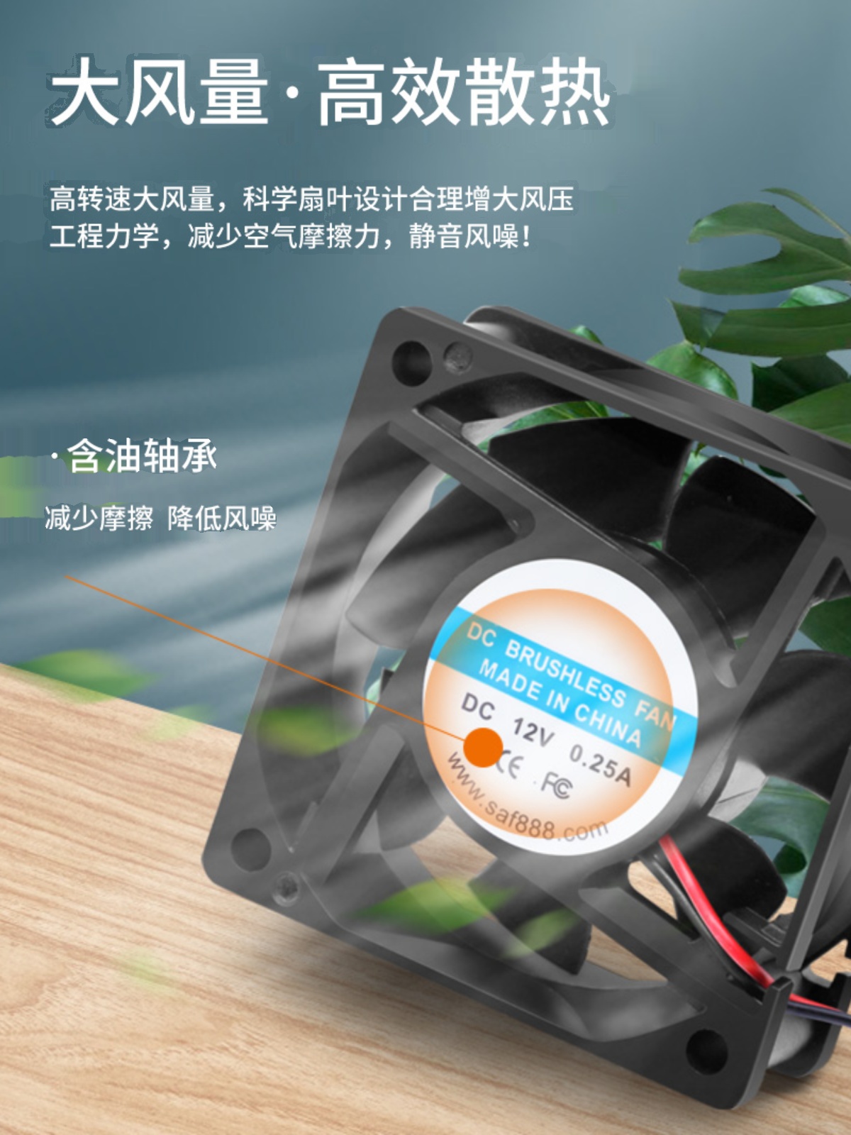 电脑主机CPU散热风扇60*60mm 静音大风量直流DC5 12 24V轴流风机