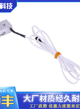 3D打印机测温电阻NTC100K热敏电阻传感器配件热头高温版350度