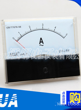 华伟 机械式指针交流电流表头44L1-1A 2 3 5 10 15 20 30 50 100A