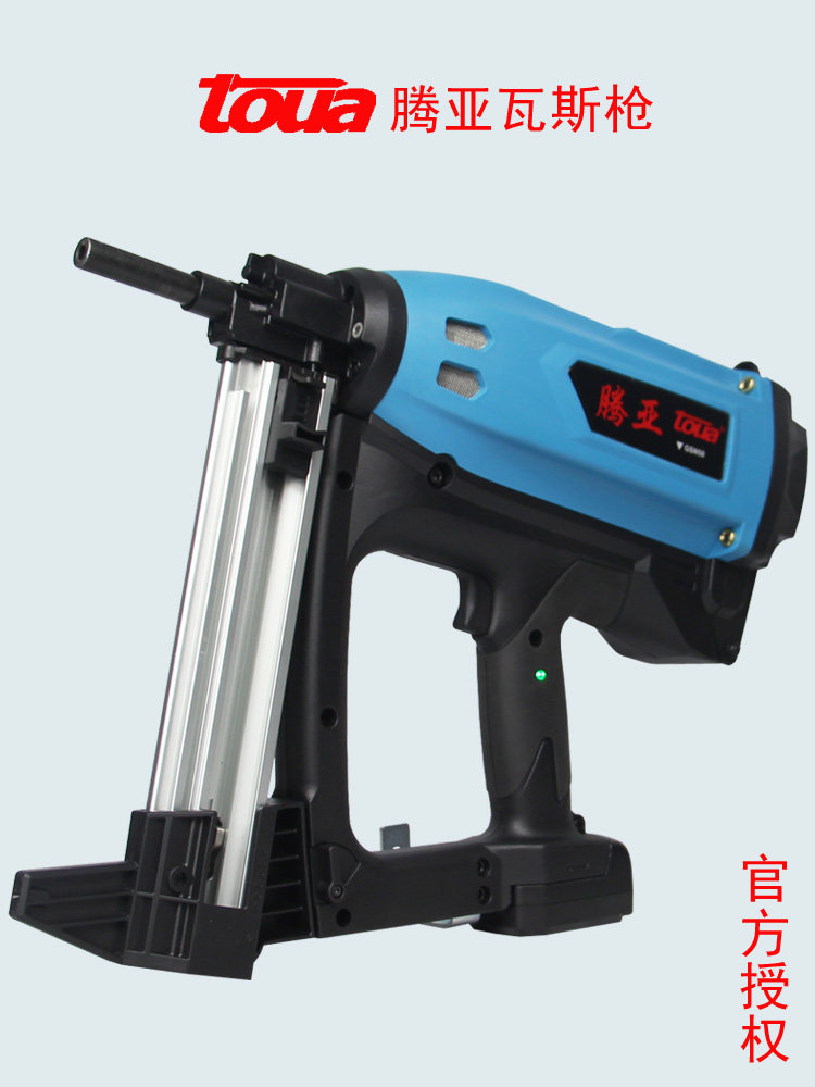 腾亚瓦斯射钉抢瓦斯射枪射钉专用枪混凝土打钉枪电动钢钉枪瓦斯枪