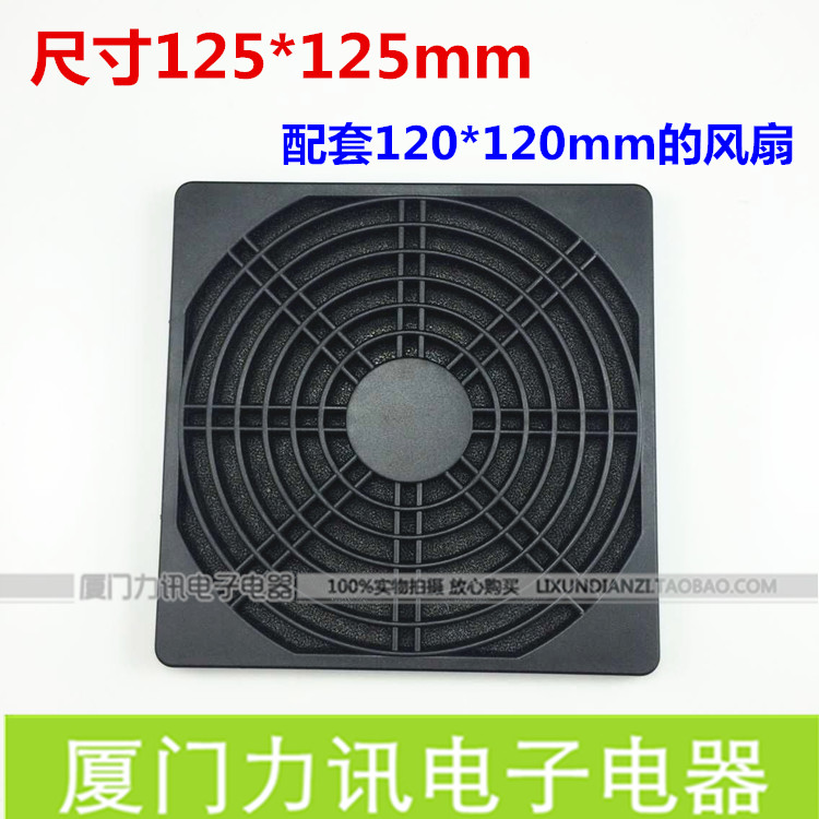 冲冠价轴流风机防尘网罩