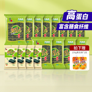 【直播专属】美好时光经典原味海苔组合即食紫菜零食海苔片袋装