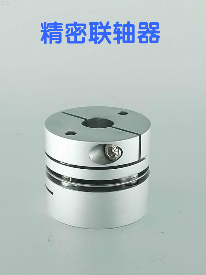 高扭矩精密单膜片联轴器MCSSC40  弹性膜片联轴器   可代用米思米
