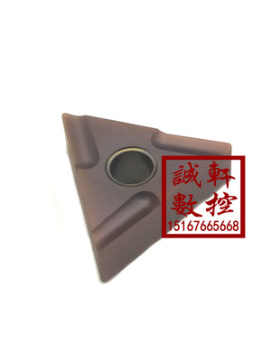 正品株洲数控刀片TNMG160404R-FM YBG205/YBC252 160408-FM黑色