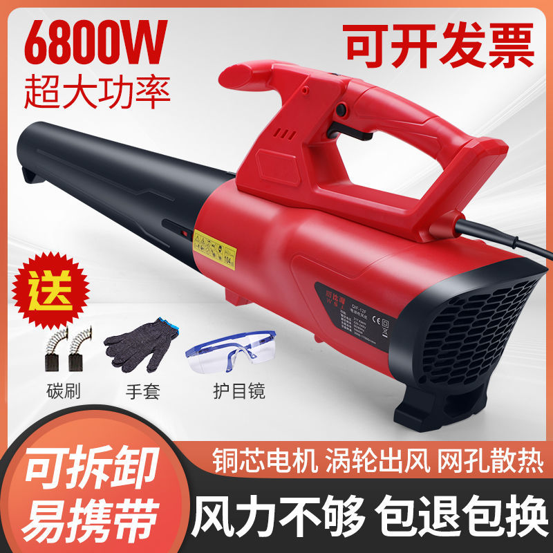 日本鼓风机大功率强力吹风机强力大功率工业吹风机220v工业级吹灰