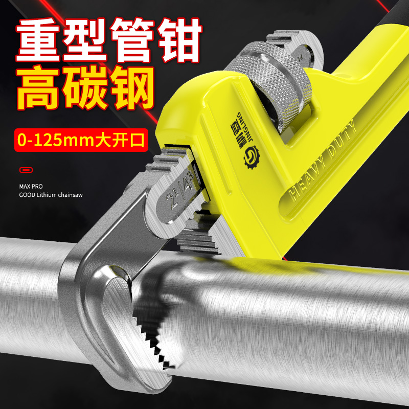 管钳美式重型子修水龙头