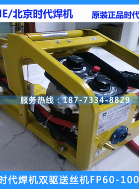 原装时代气保焊机送丝机SB-10C-500送丝装置FP60-100 NB350/500