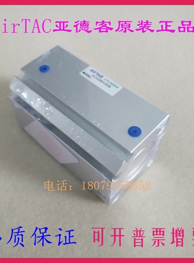 原装亚德客ACQ63X5X10X15X20X25X30-S-B-SB薄型气缸