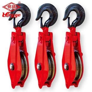 怀鸽怀鸽HQGZK1-32开口式手动吊钩链环吊环挂钩定滑轮组重型国标
