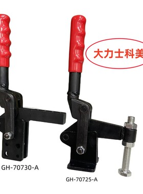 快速夹具夹钳夹头压紧器焊接组立式固定70730A   70300T 70320