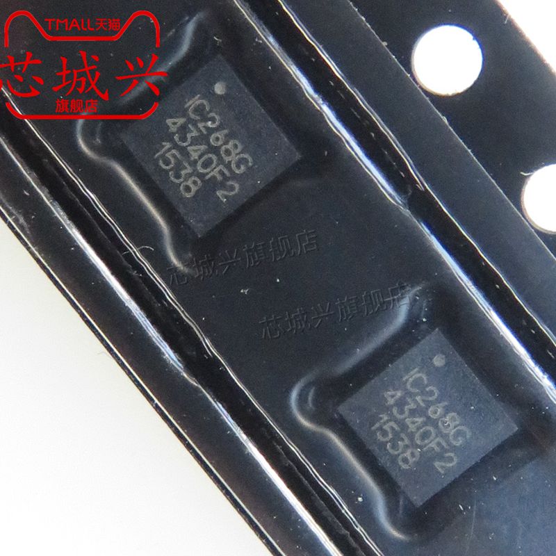 全新原装 ICM-20608-G  ICM20608 IC268G  贴片QFN16  陀螺仪芯片