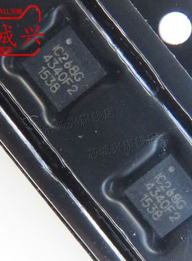 全新原装 ICM-20608-G  ICM20608 IC268G  贴片QFN16  陀螺仪芯片