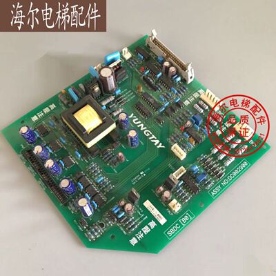 永大电梯驱动板/SBDC(BO)/DC002900/永大电梯高压驱动板