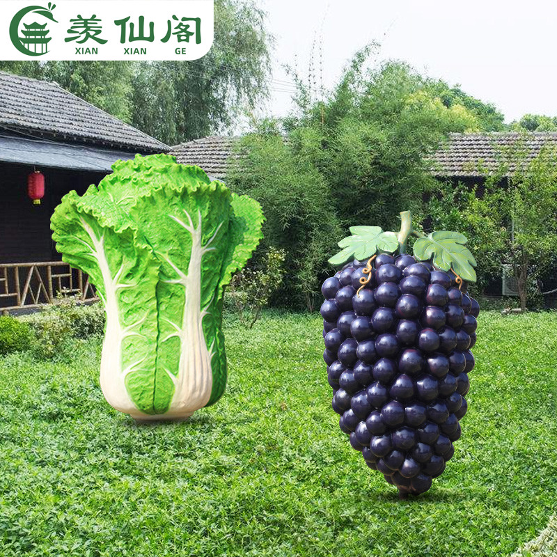 户外大型景观玻璃钢仿真