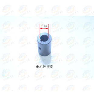 CD6150A车床溜板箱快速走刀电机连接套 大连机床集团CD6140A