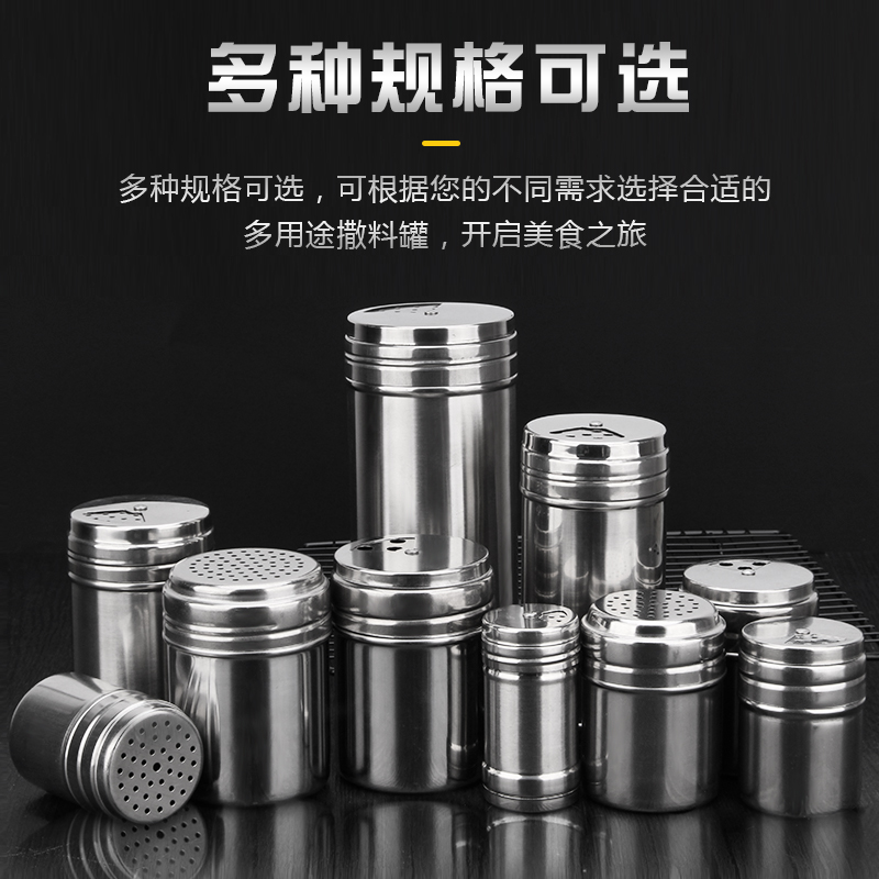 烧烤调料罐子盐不锈钢芝