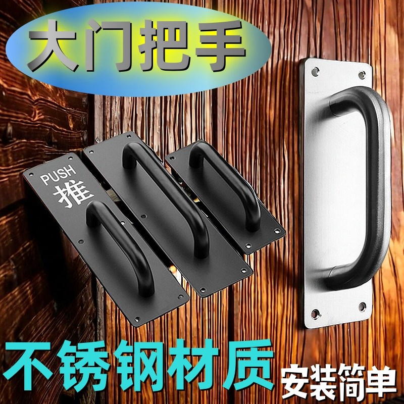 不锈钢大门拉手门把手木门明装把手消防门防火门拉手推拉板加厚黑,玩具/童车/益智/积木/模型,其它玩具,淘宝优惠券,粉丝福利购,淘宝优惠卷