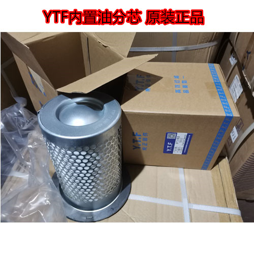 螺杆式空压机通用油气分