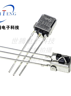 空调红外接收头CHQ1838 遥控铁壳接收管HX1838B vs1838通用一体化