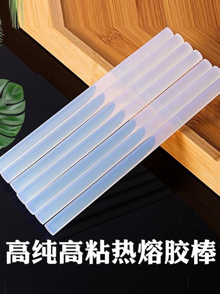 热熔胶棒家用条手工塑料