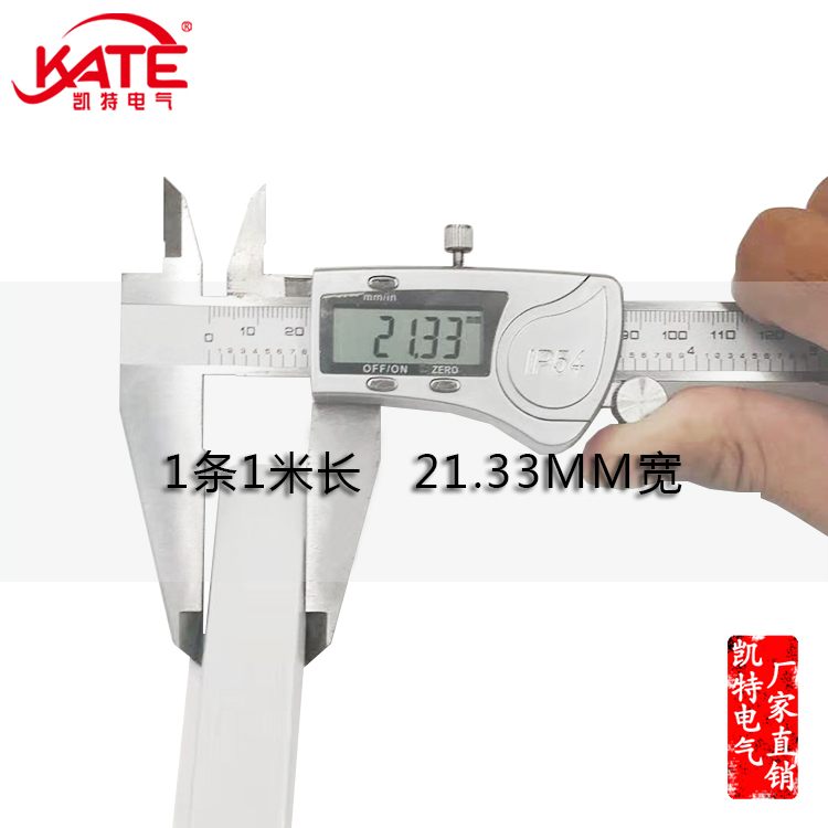 汇流排方形塑料外壳白色