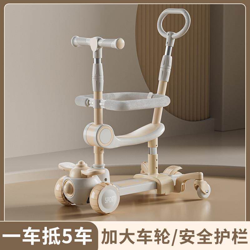 新款儿童滑板车岁男女孩