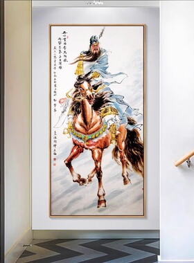 关公画像挂羽二爷神壁财