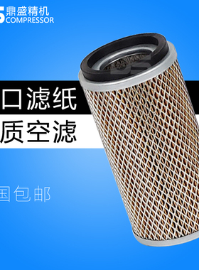 上海康可尔空压机11-15kw德励/屹能螺杆机114011-00202空气滤清器