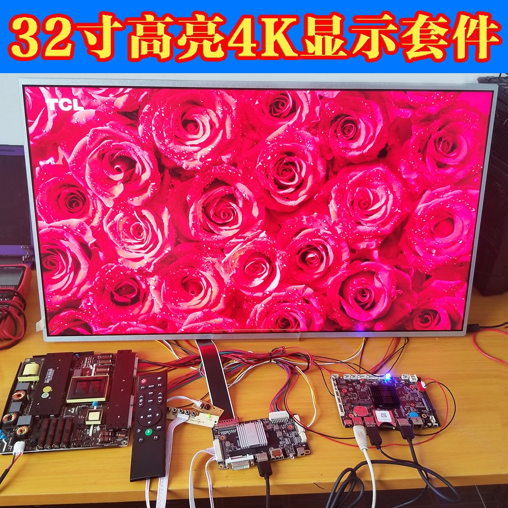 32寸700nits高亮工业液晶屏4K显示器套件G320ZAN01.0医疗画展1000