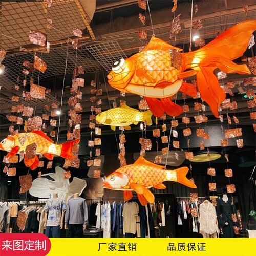 大型鱼形花灯通道场地布
