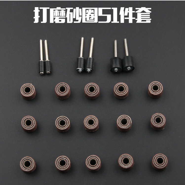砂纸圈套装打磨头卷指金