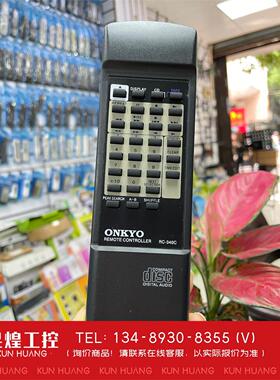 询价！安桥CD通用遥控器RC-340C适用机型：DX-C733.D