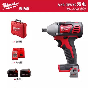 milwaukee美沃奇电动扳手18V大扭矩充电式锂电池冲击扳手M18BIW12