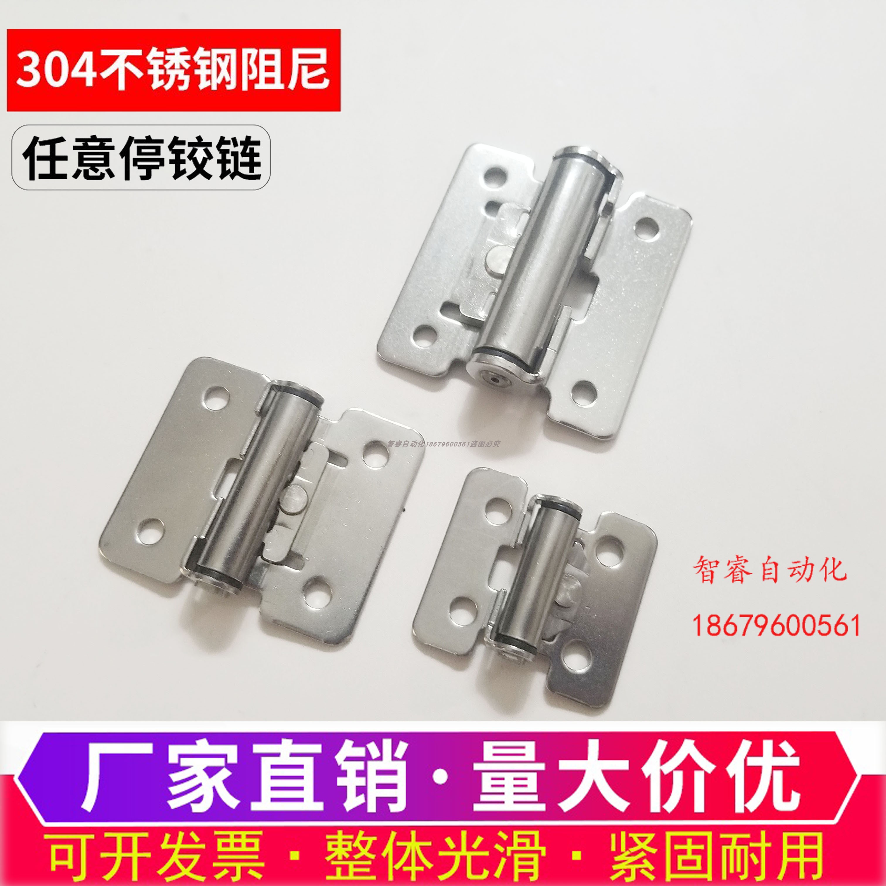 HFK01-32/40/50扭矩阻尼铰链HHPT3/7/15任意停合页HG-TS-03/07/15