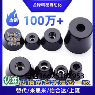 替C 3220 UL阻燃性橡胶脚 2320 3215