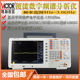 胜利数字频谱分析仪双段频谱仪带跟踪源双频带频谱分析仪VC1015
