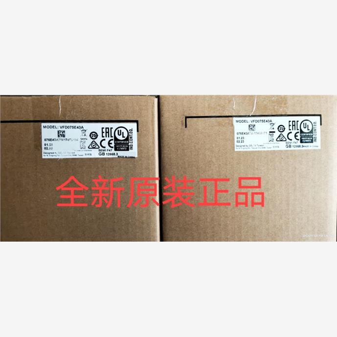台达变频器VFD015E43A 22 37 55 7511优质全新正品有质保技术议价