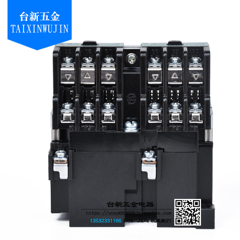 正品台湾士林互锁可逆式