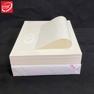 8K试卷纸微黄色60g70g考试卷子B4原白双胶纸复印打印一体机速印纸