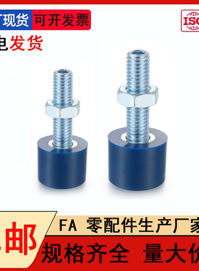 TDC42限位螺栓UNBHH3/4/5-10/15/20/25/30/40/50止动缓冲定位螺钉