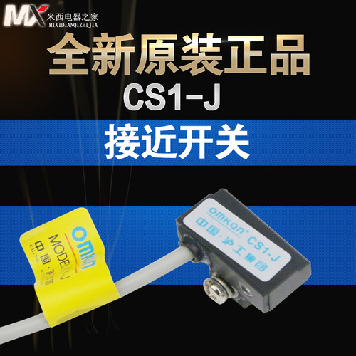 沪工磁性开关接近气动感