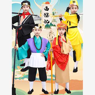 西游记服儿童唐僧演出服孙悟空衣服猪八戒表演沙和尚角色扮演