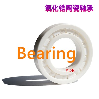 高温防水陶瓷轴承608 6000 6001 6800 6801 6900 6901 6200 62013