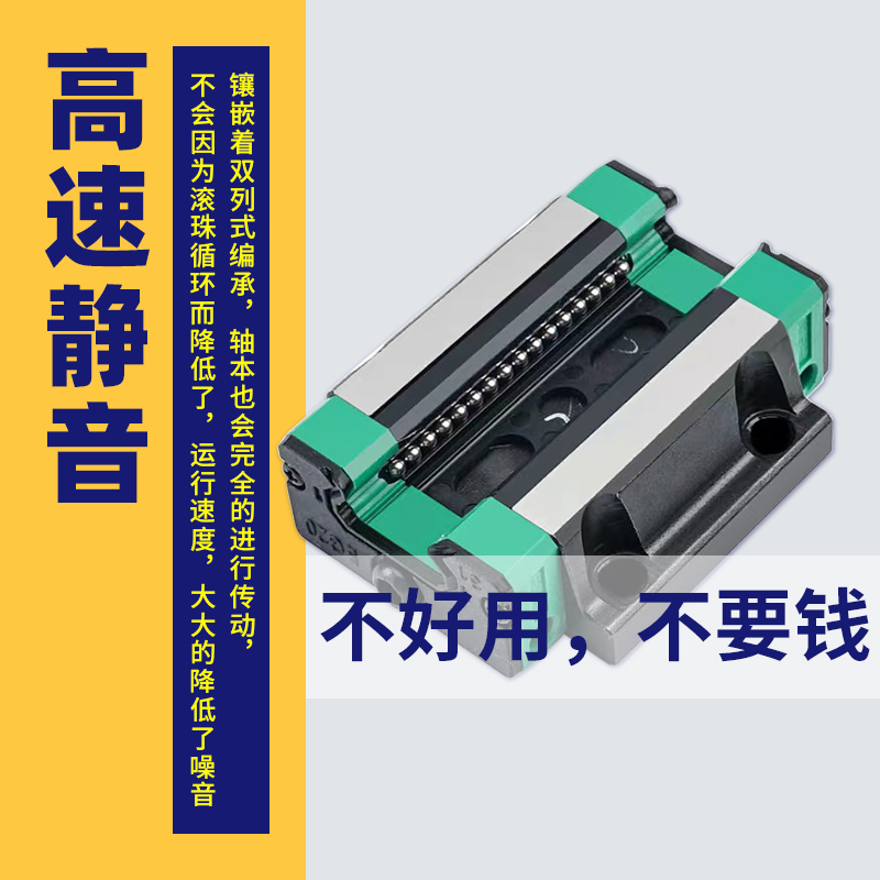 直线导轨滑块HGH HGW 15 20 25 30 35 45 55 CA CC 滑轨 轨道轴承