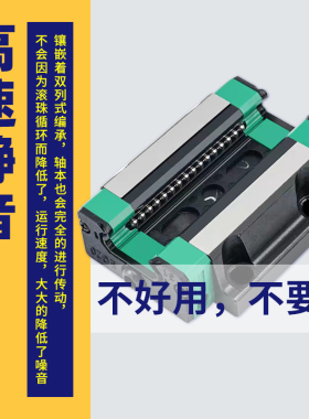 直线导轨滑块HGH HGW 15 20 25 30 35 45 55 CA CC 滑轨 轨道轴承