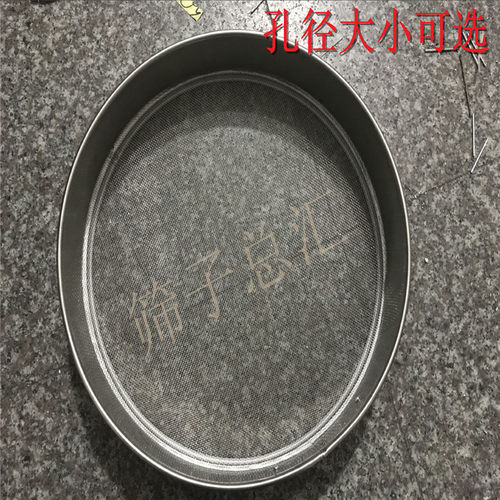 8-200目筛子不锈钢过滤网筛中药粉筛 面粉筛 分样筛 实验筛大米筛
