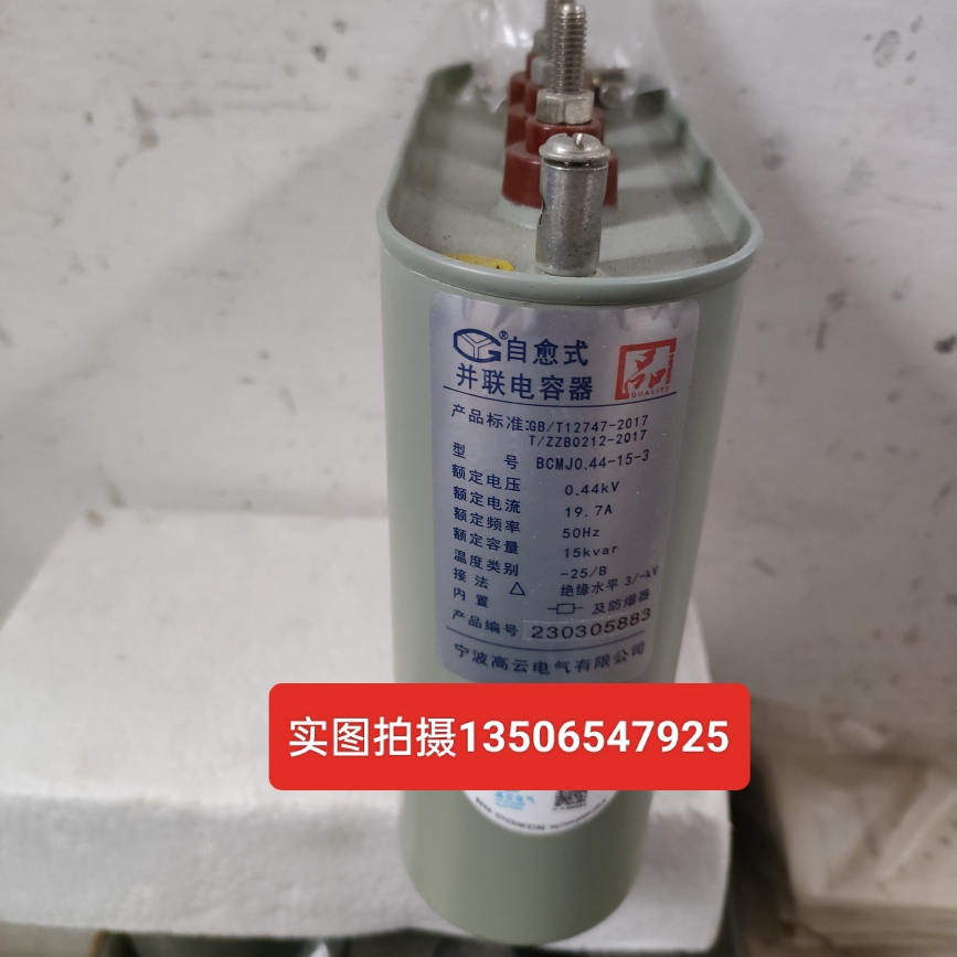 原装现货宁波高云电容器